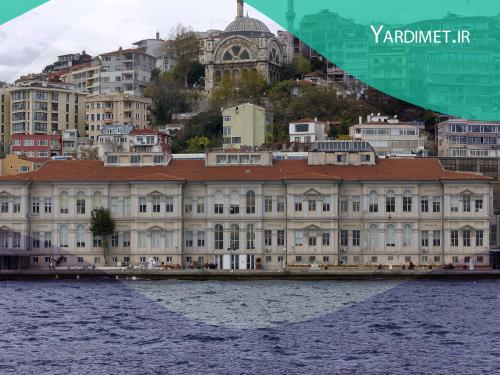 دانشگاه هنرهای زیبای معمار سینان استانبول