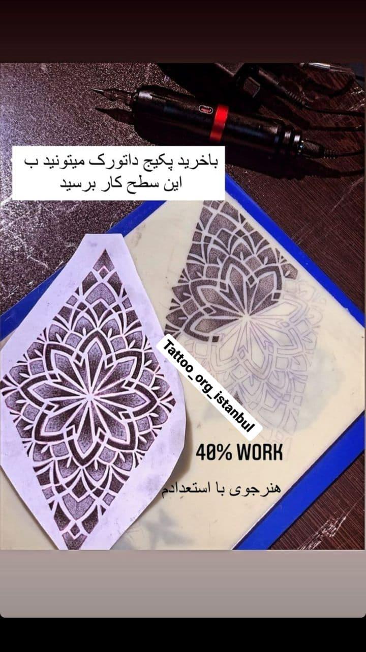 آموزش تاتو