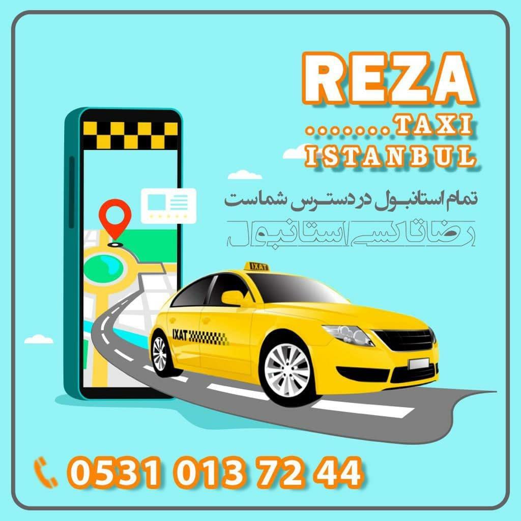 رضا تاکسی
