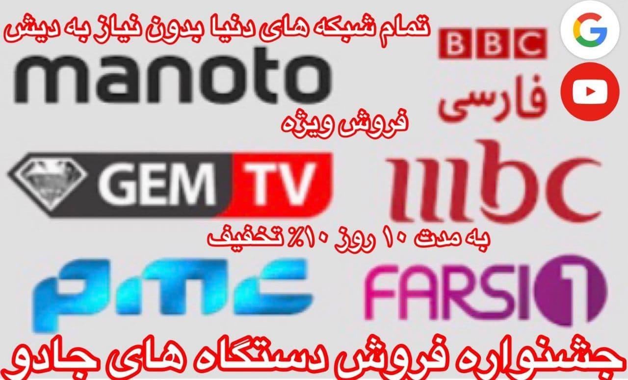 جشنواره فروش جی ال ویز