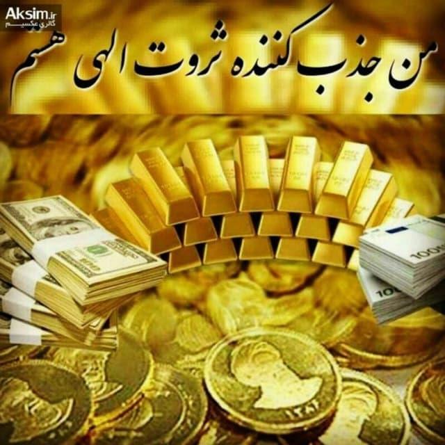 گروه مشاورین تی آر پی