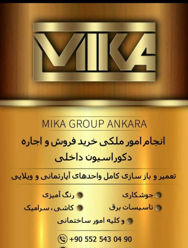 امور دکوراسیون داخلی
